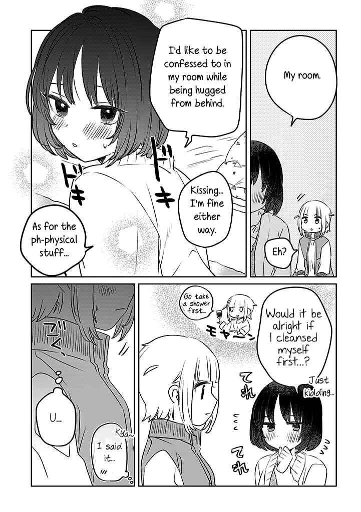Ane ni Naritai Ane VS Yuri ni Naritai Imouto Chapter 22 - Page 5