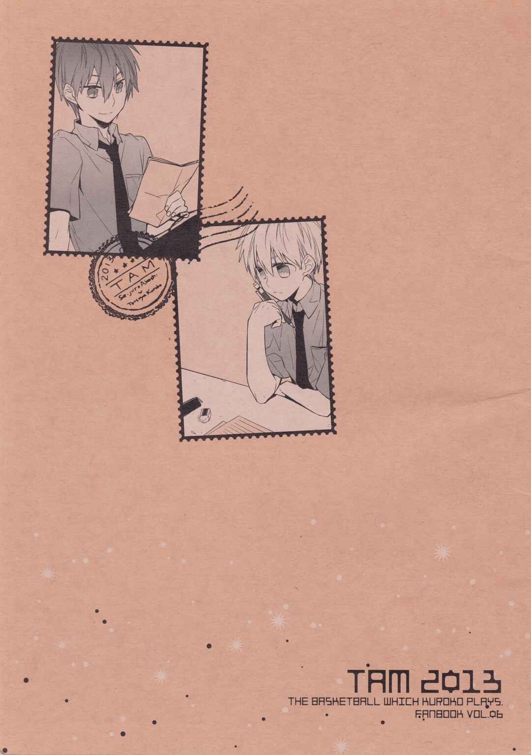 Kuroko no Basket - Love Letter From You (Doujinshi) Chapter ? - Page 33