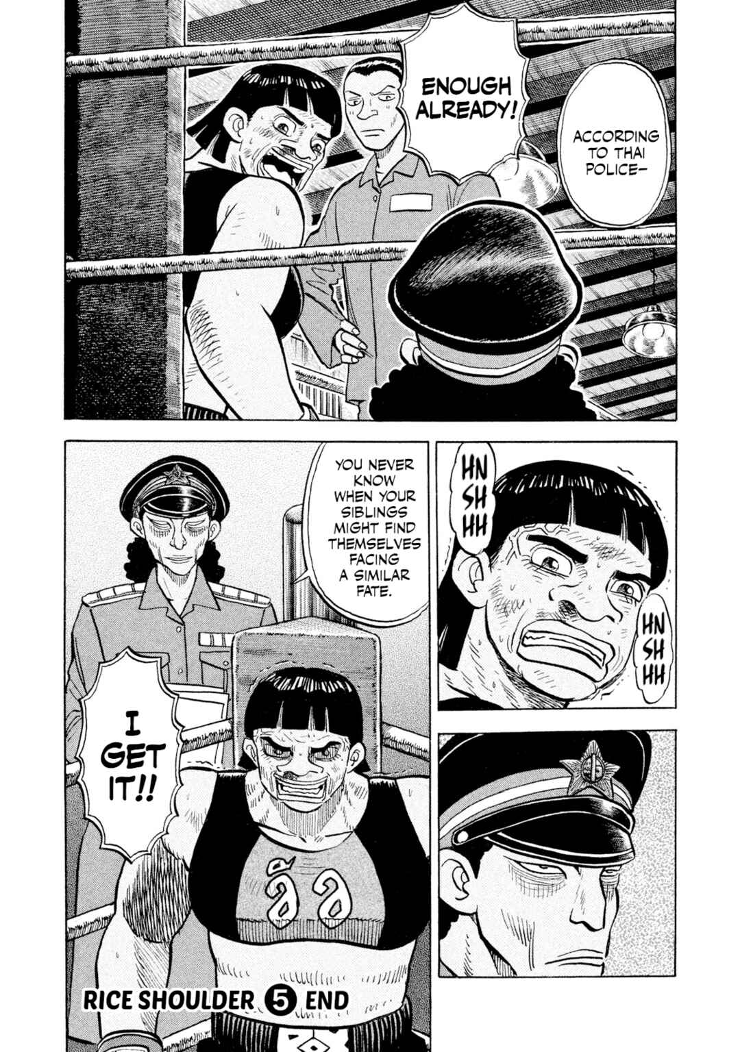 Rice Shoulder Chapter 49 - Page 20
