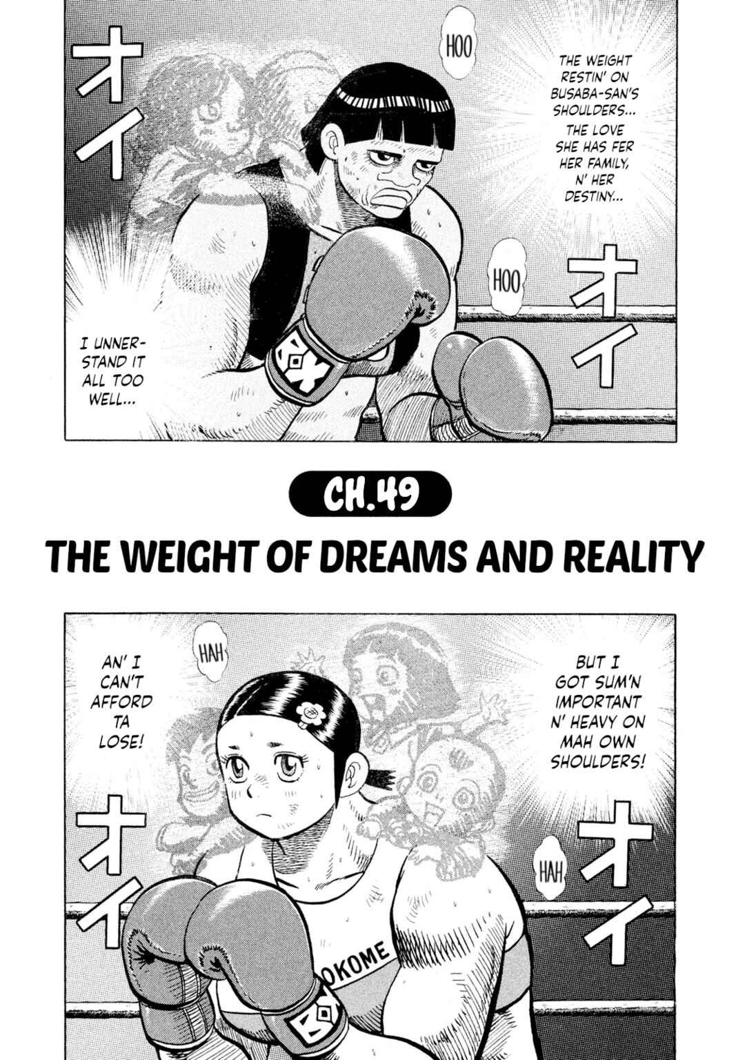 Rice Shoulder Chapter 49 - Page 3