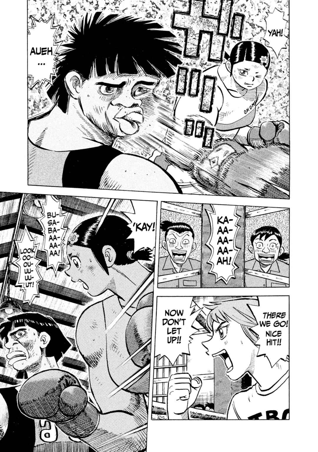 Rice Shoulder Chapter 49 - Page 7