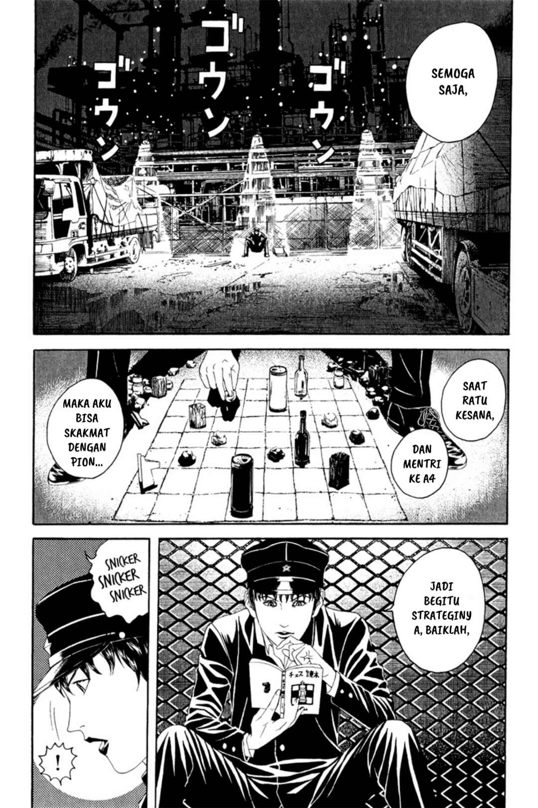 Lychee☆Hikari Club Chapter 2 - Page 14