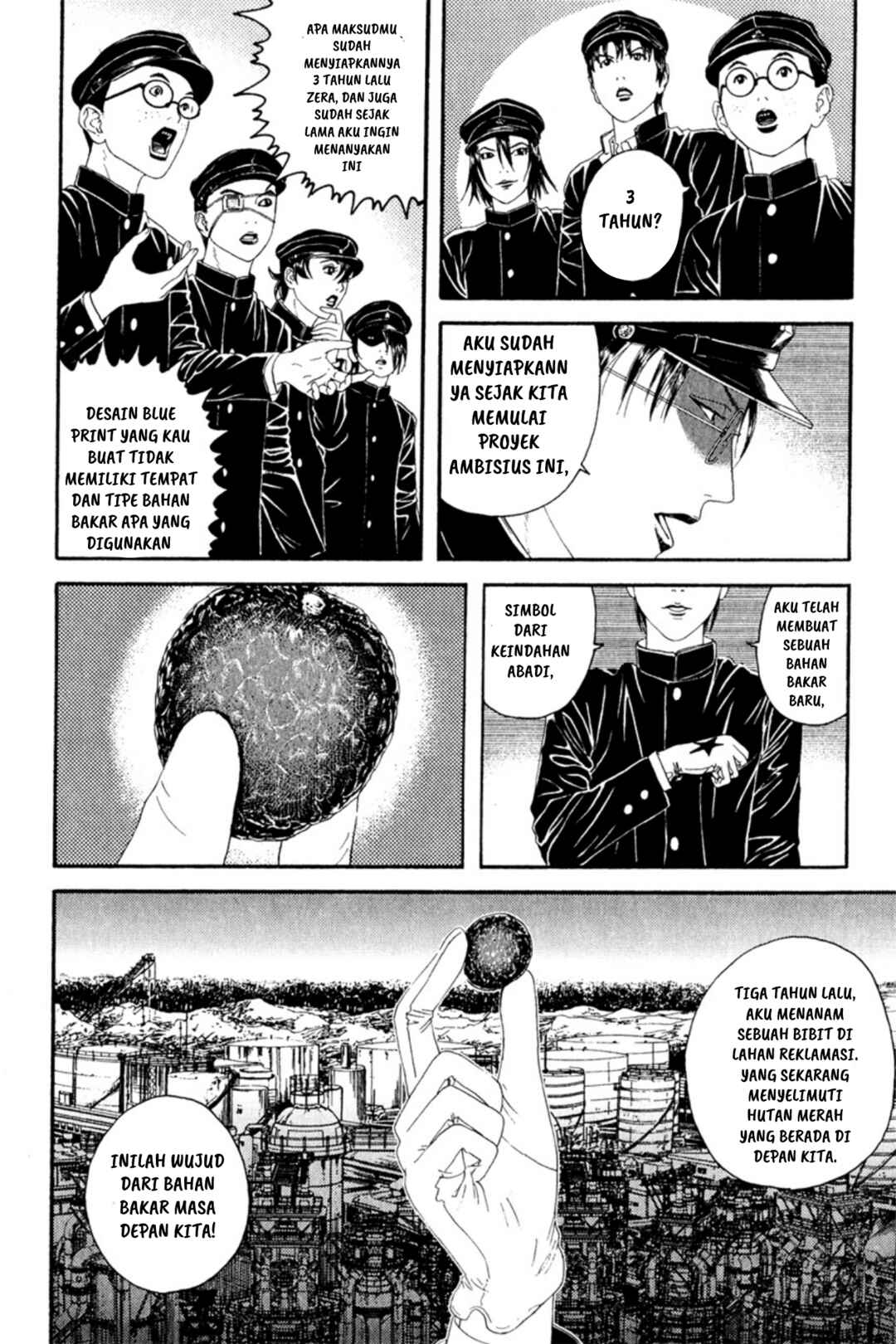 Lychee☆Hikari Club Chapter 2 - Page 24