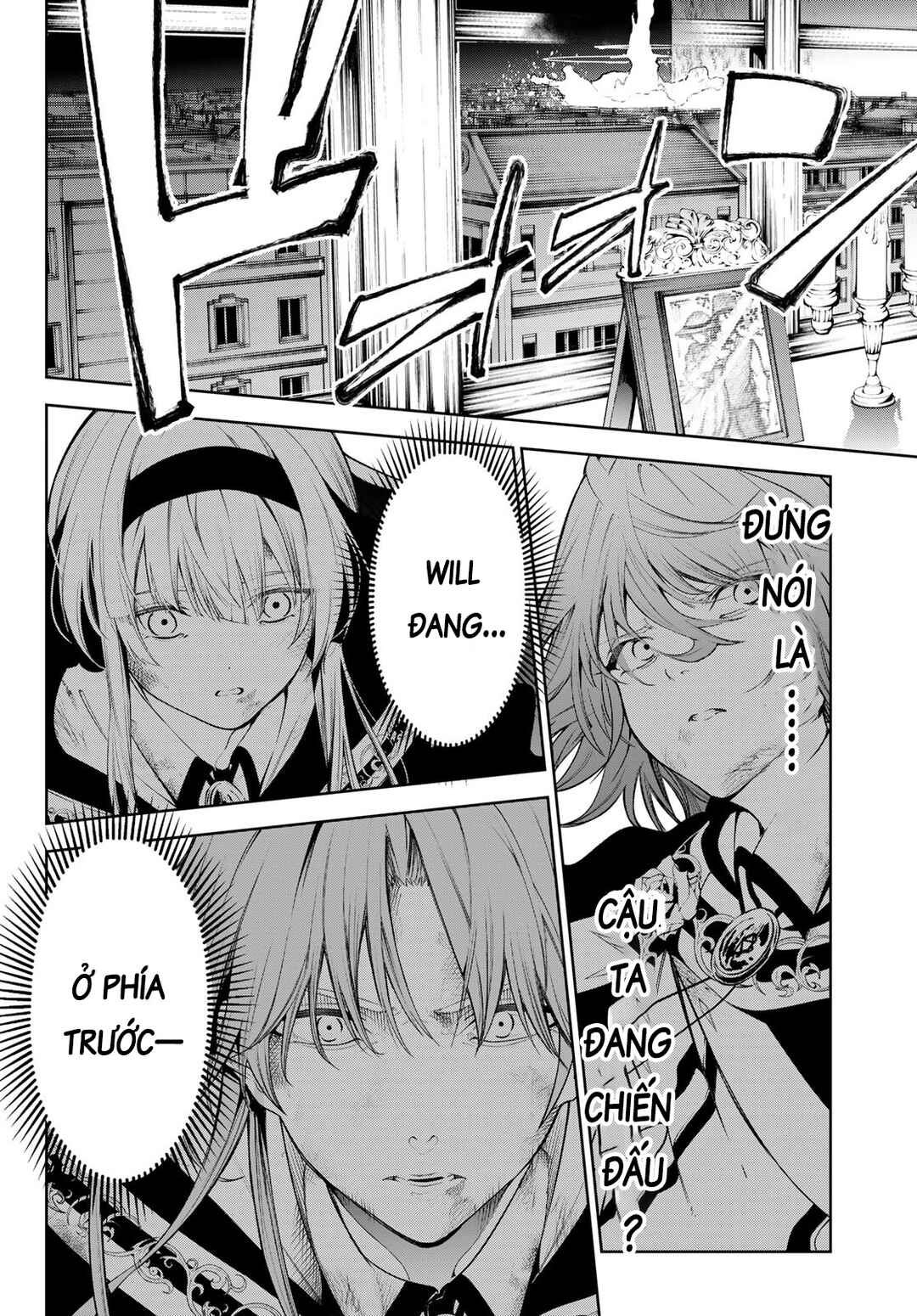 Tsue to Tsurugi no Wistoria Chapter 28 - Page 19