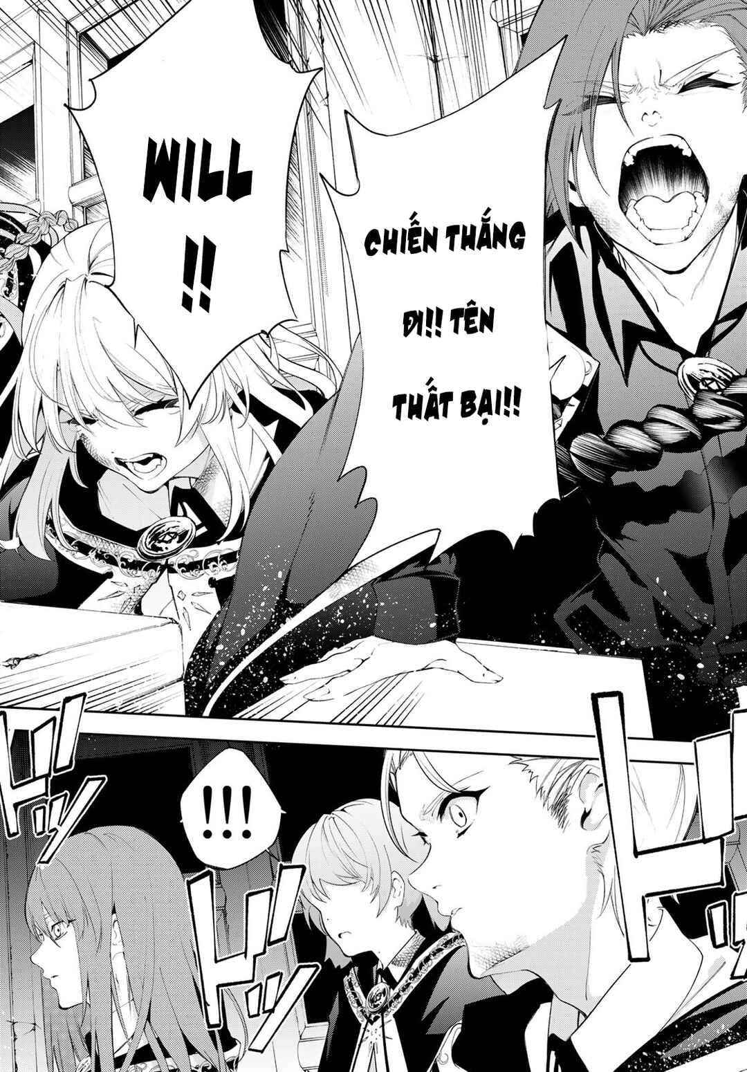 Tsue to Tsurugi no Wistoria Chapter 28 - Page 32
