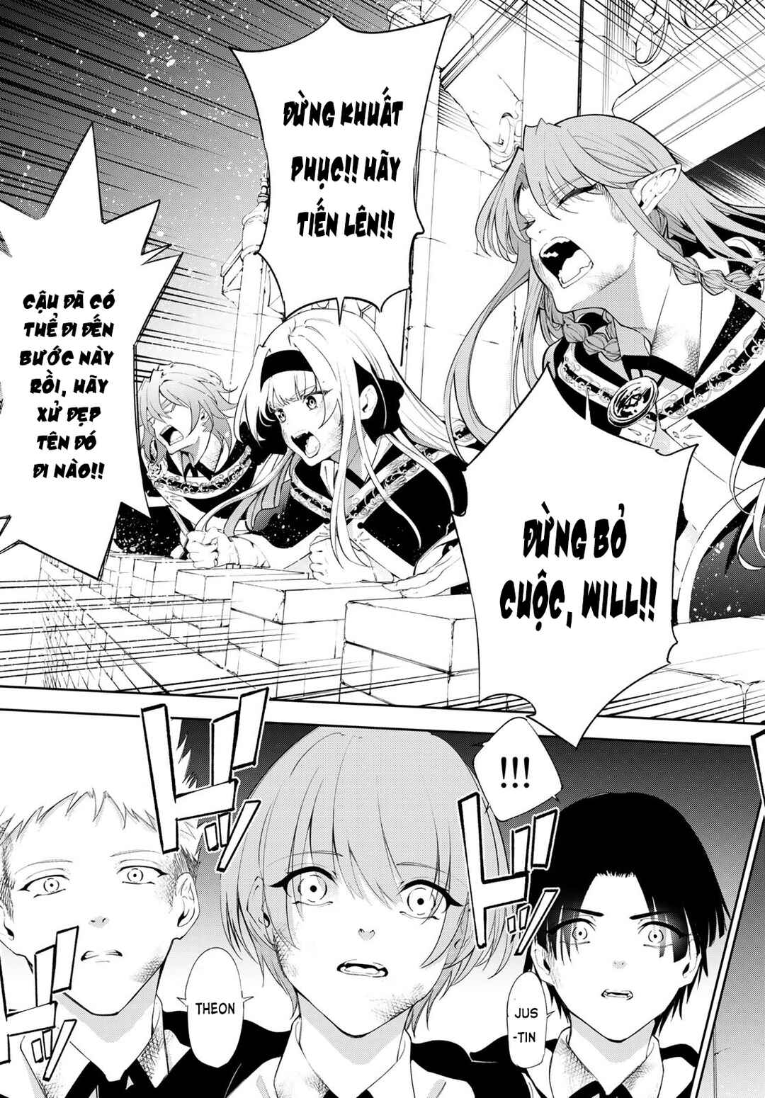 Tsue to Tsurugi no Wistoria Chapter 28 - Page 33