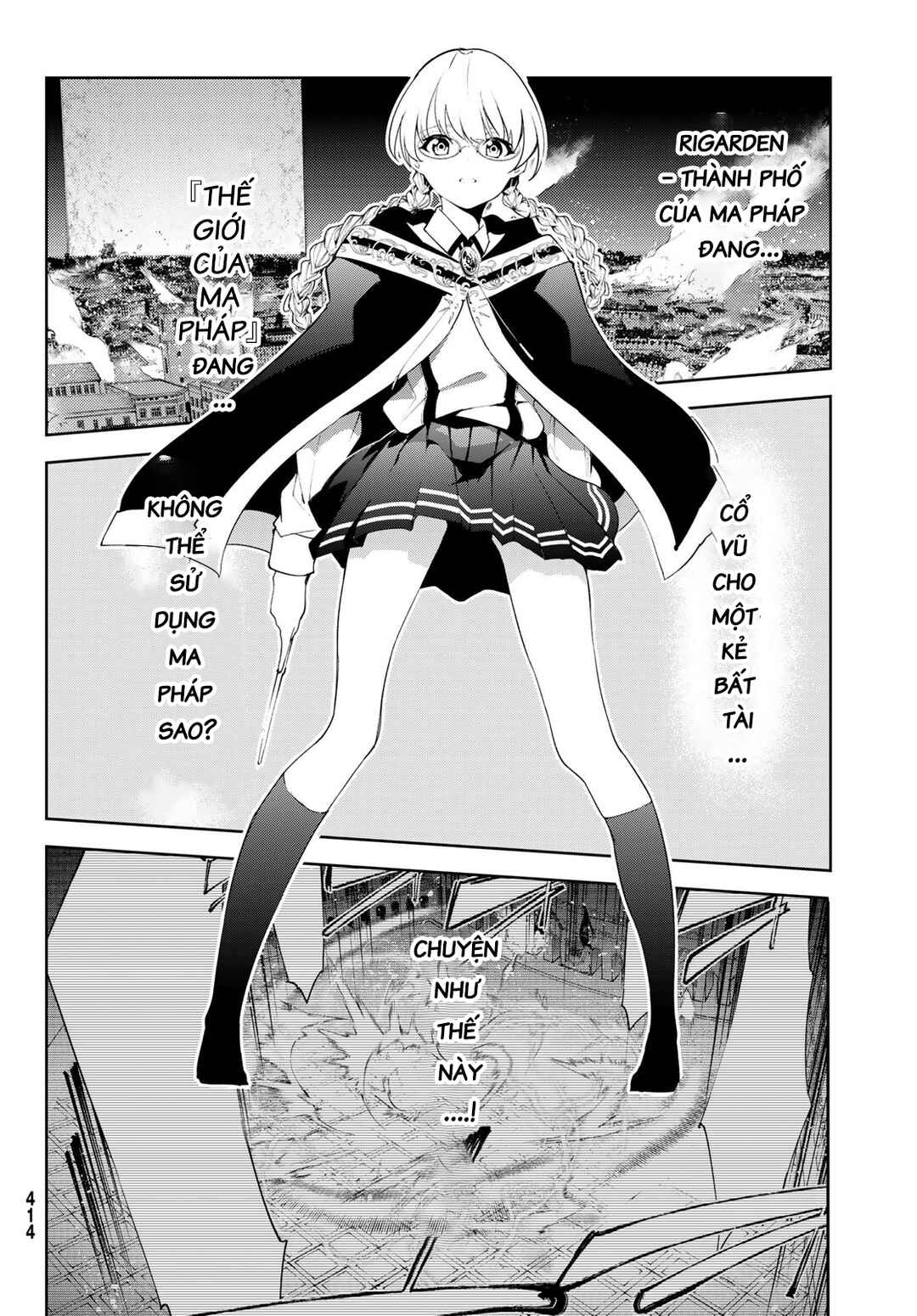Tsue to Tsurugi no Wistoria Chapter 28 - Page 34