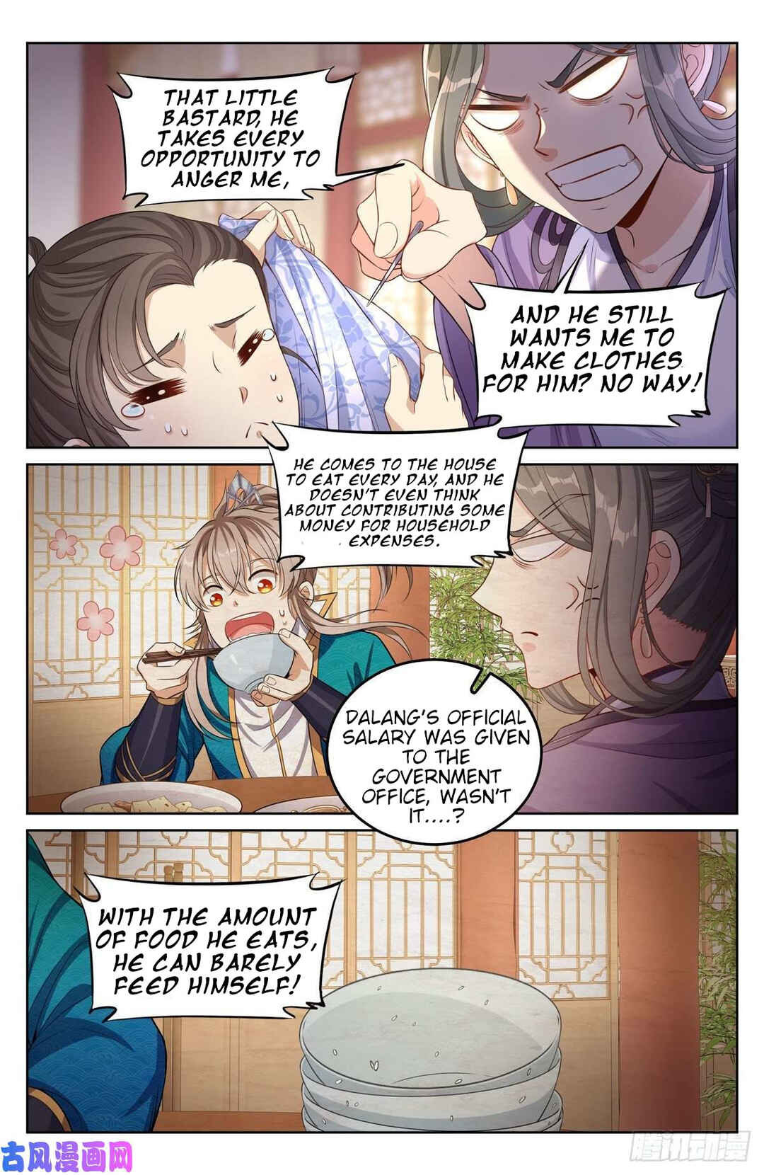 Dà Fèng Dǎ Gēng Rén Chapter 45 - Page 14