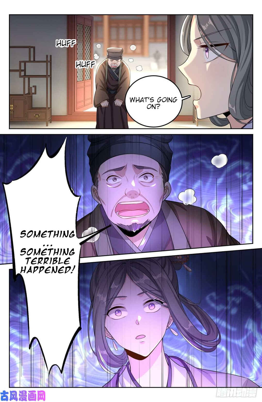 Dà Fèng Dǎ Gēng Rén Chapter 45 - Page 16
