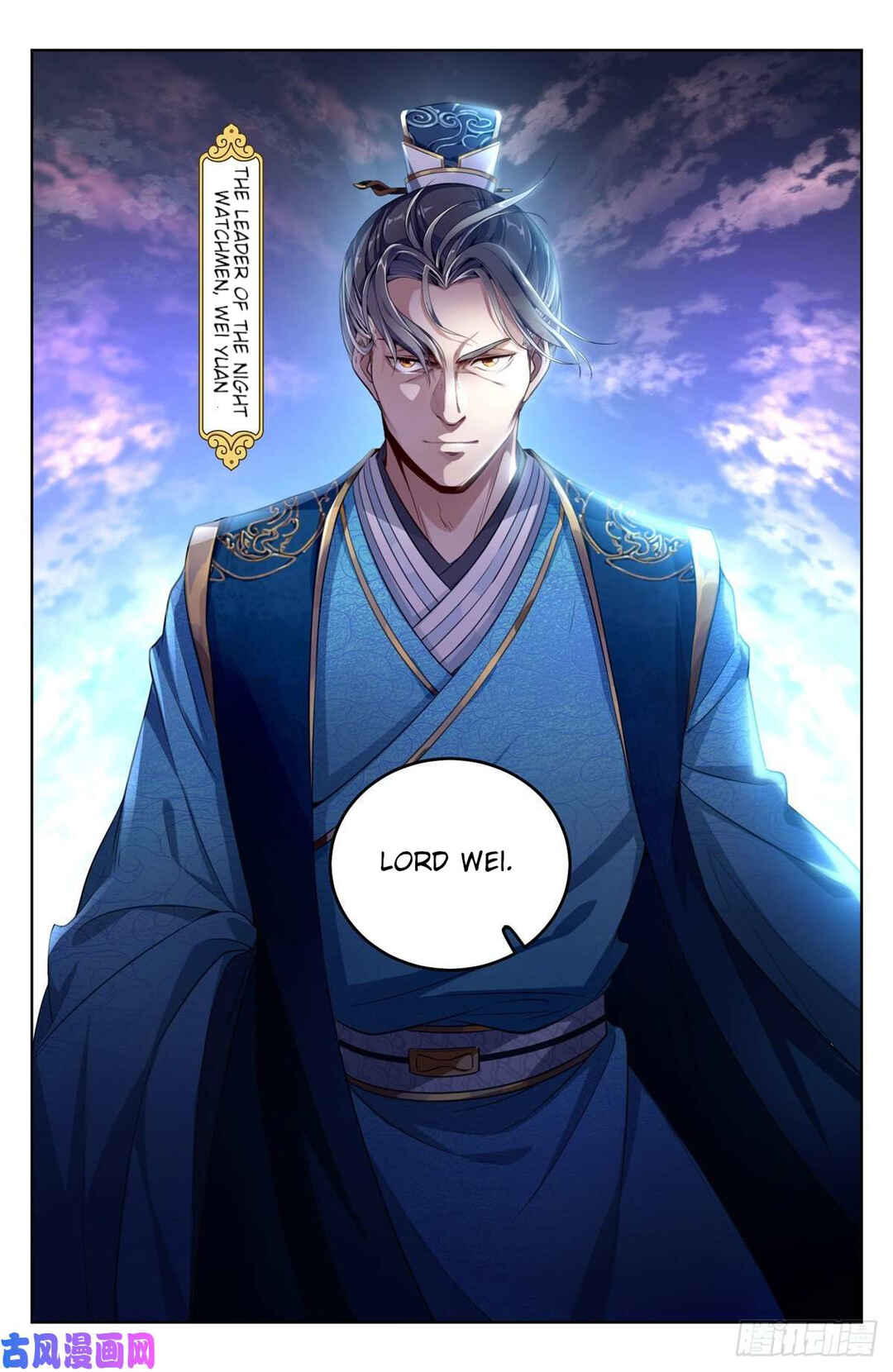 Dà Fèng Dǎ Gēng Rén Chapter 45 - Page 4