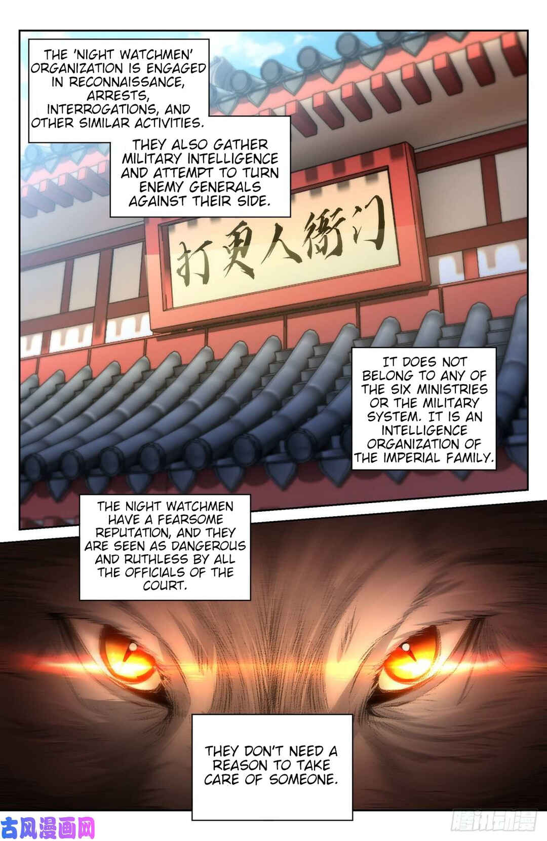 Dà Fèng Dǎ Gēng Rén Chapter 45 - Page 8