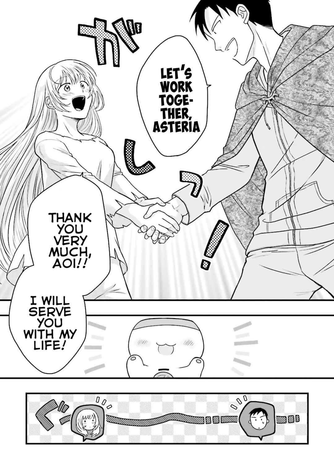 Ore dake LV Up suru Sukirugacha de, Mattari Dungeon Tansakusha Seikatsu mo Yoyuudesu ~Gacha Hiki Tanoshikute Yameranee!~ Chapter 3 - Page 18