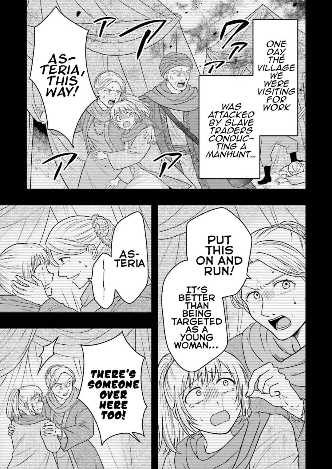 Ore dake LV Up suru Sukirugacha de, Mattari Dungeon Tansakusha Seikatsu mo Yoyuudesu ~Gacha Hiki Tanoshikute Yameranee!~ Chapter 3 - Page 9