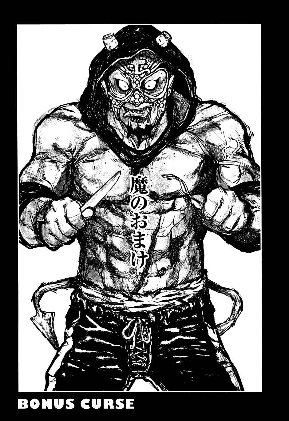 Dorohedoro Chapter 55.5 - Page 1