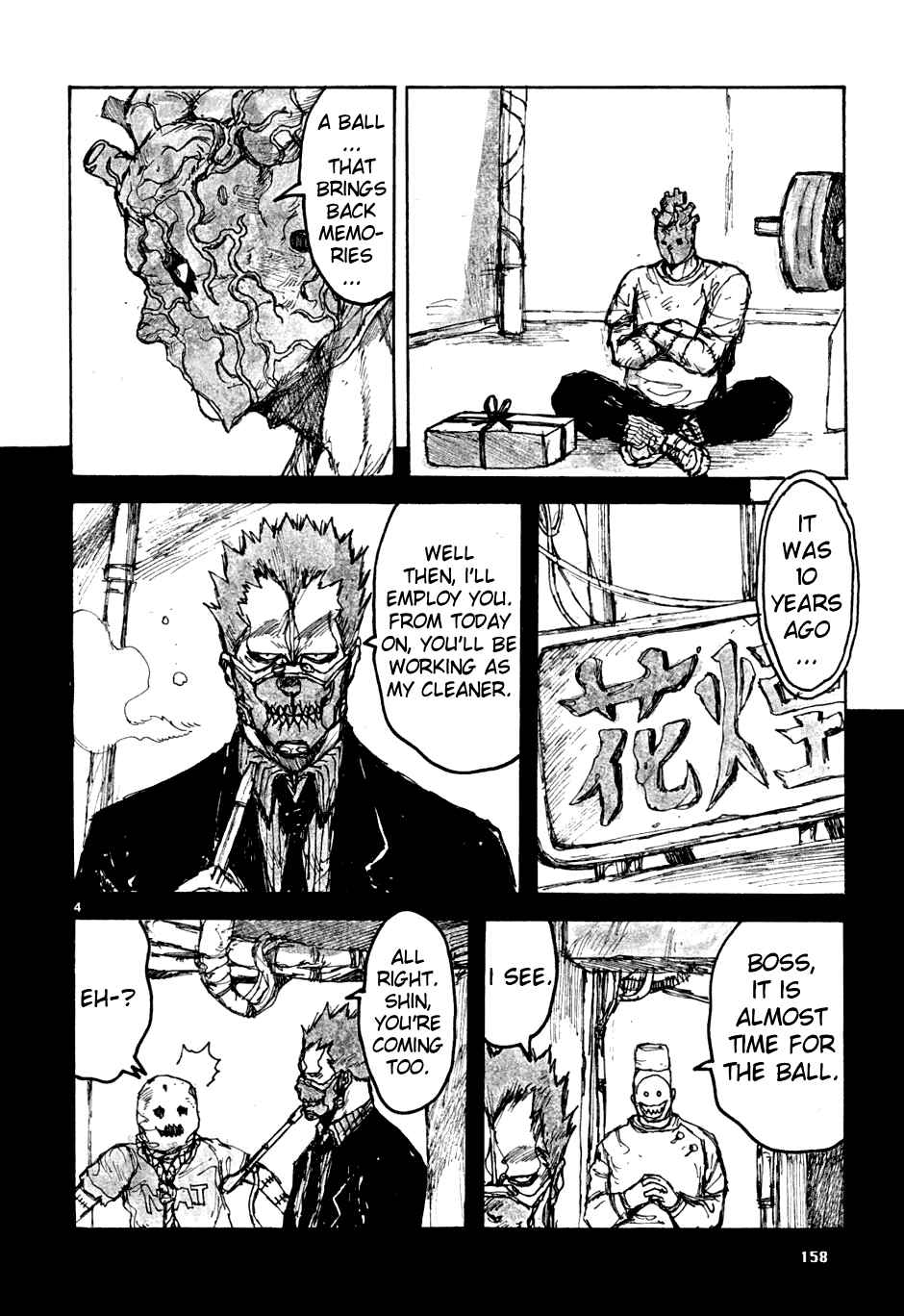 Dorohedoro Chapter 55.5 - Page 4