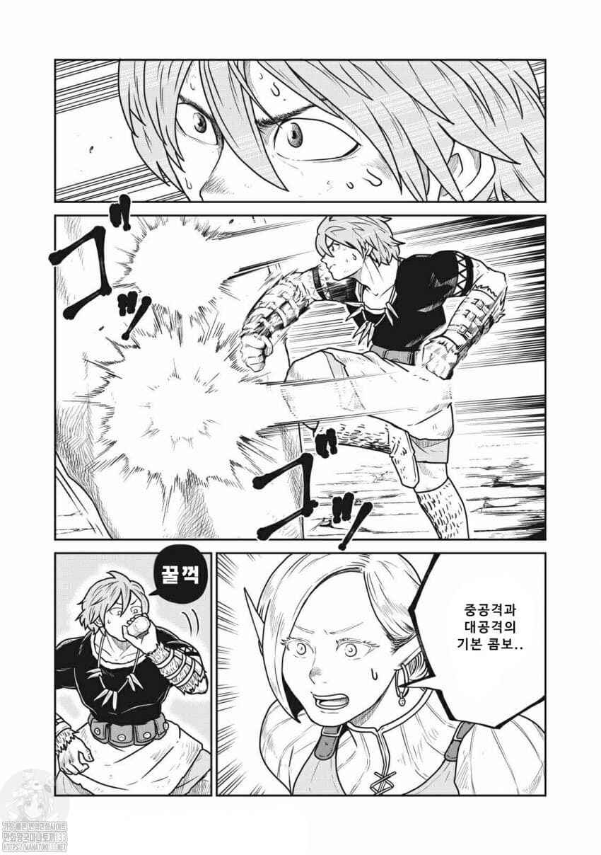 Kono Sekai wa Fukanzen Sugiru Chapter 38 - Page 5