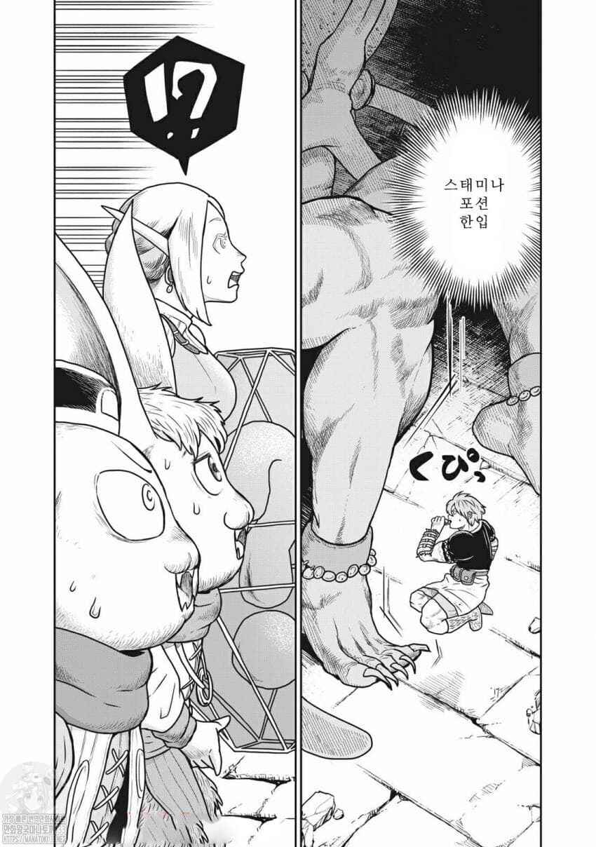 Kono Sekai wa Fukanzen Sugiru Chapter 38 - Page 7