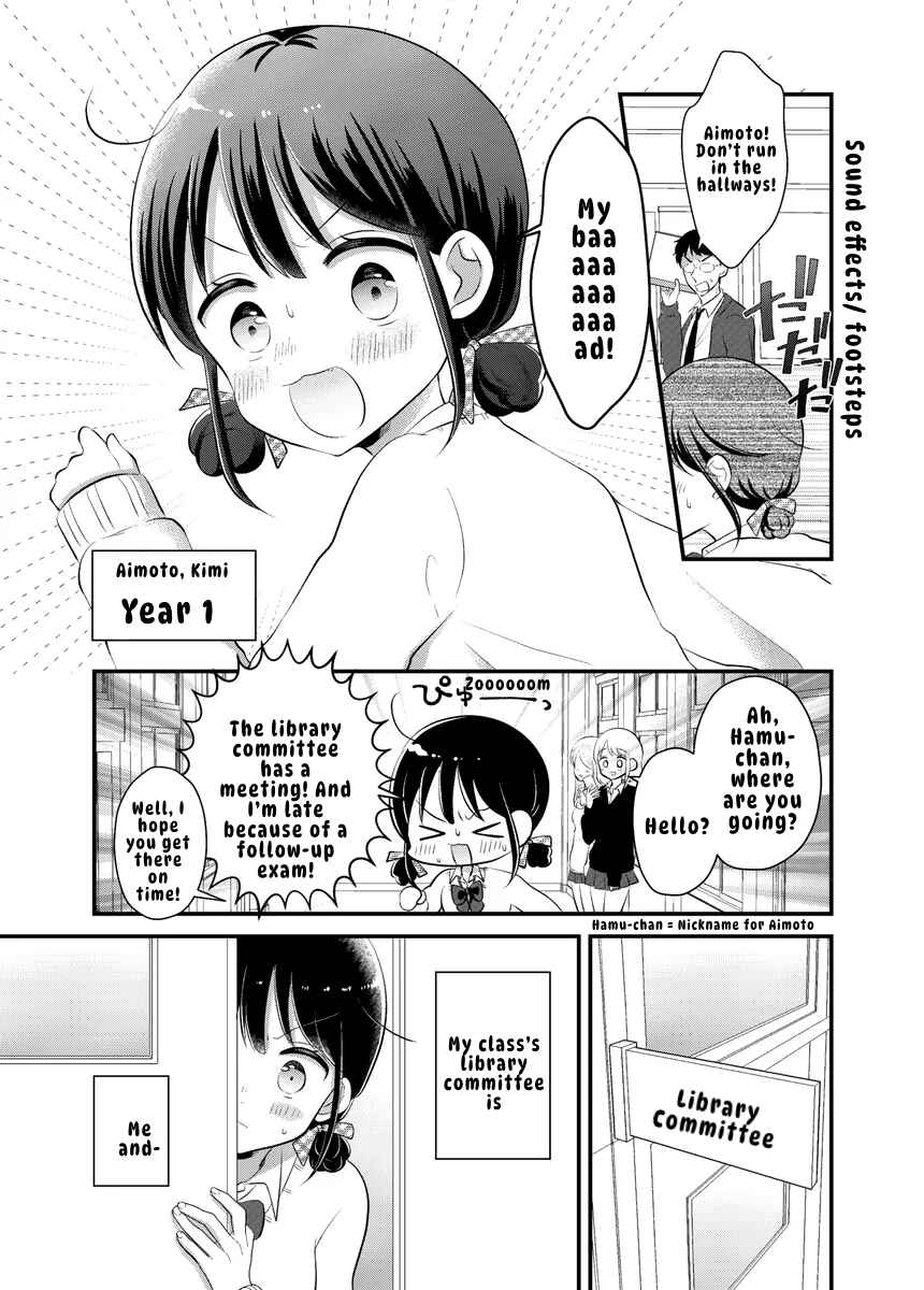 Gal & Hamu-chan Chapter ? - Page 2