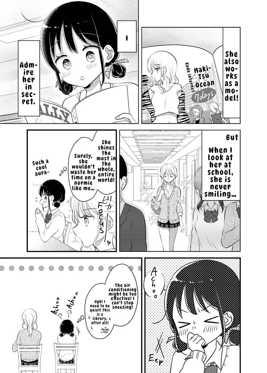 Gal & Hamu-chan Chapter ? - Page 4