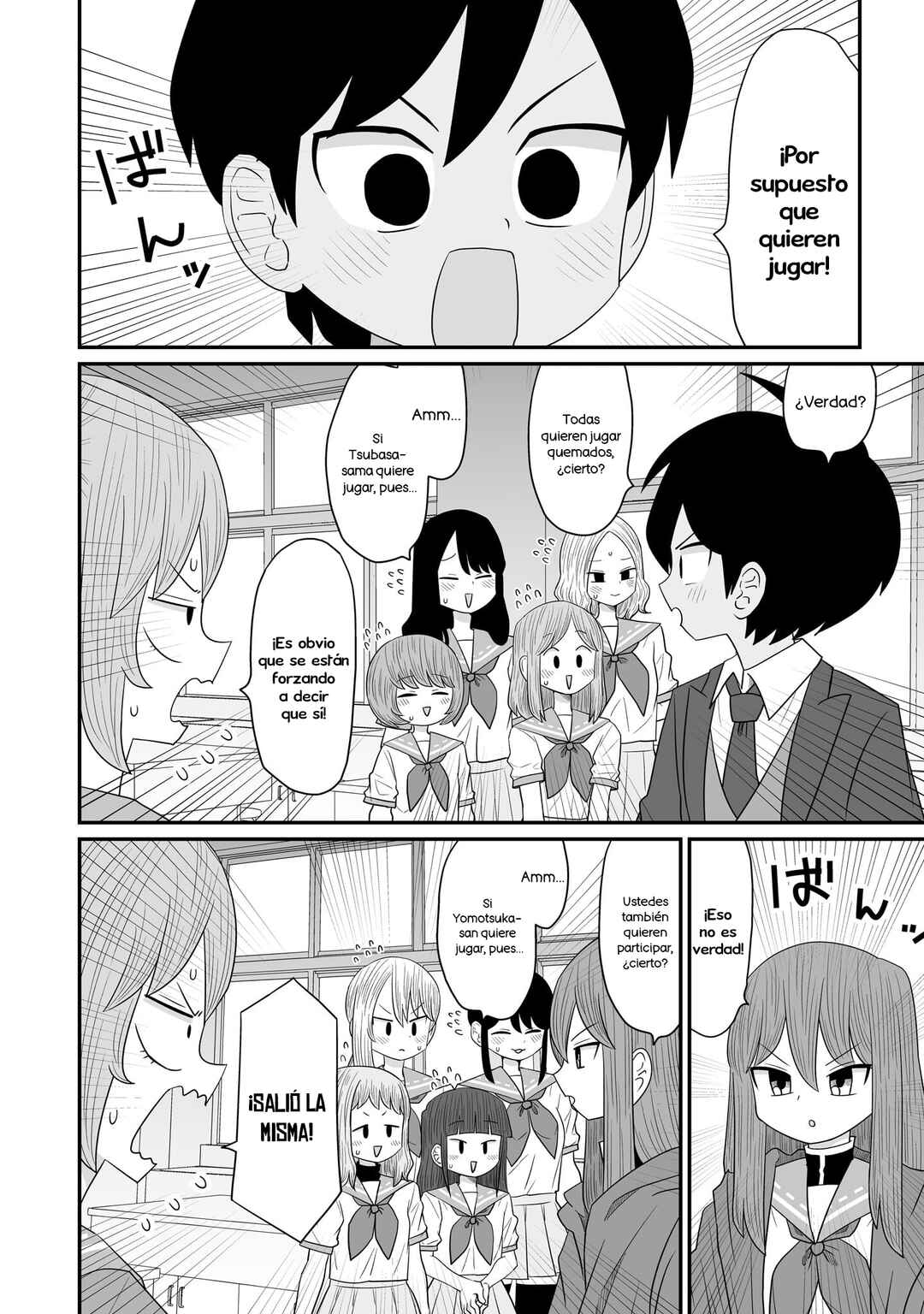 Warui ga Watashi wa Yuri ja nai Chapter 30 - Page 12