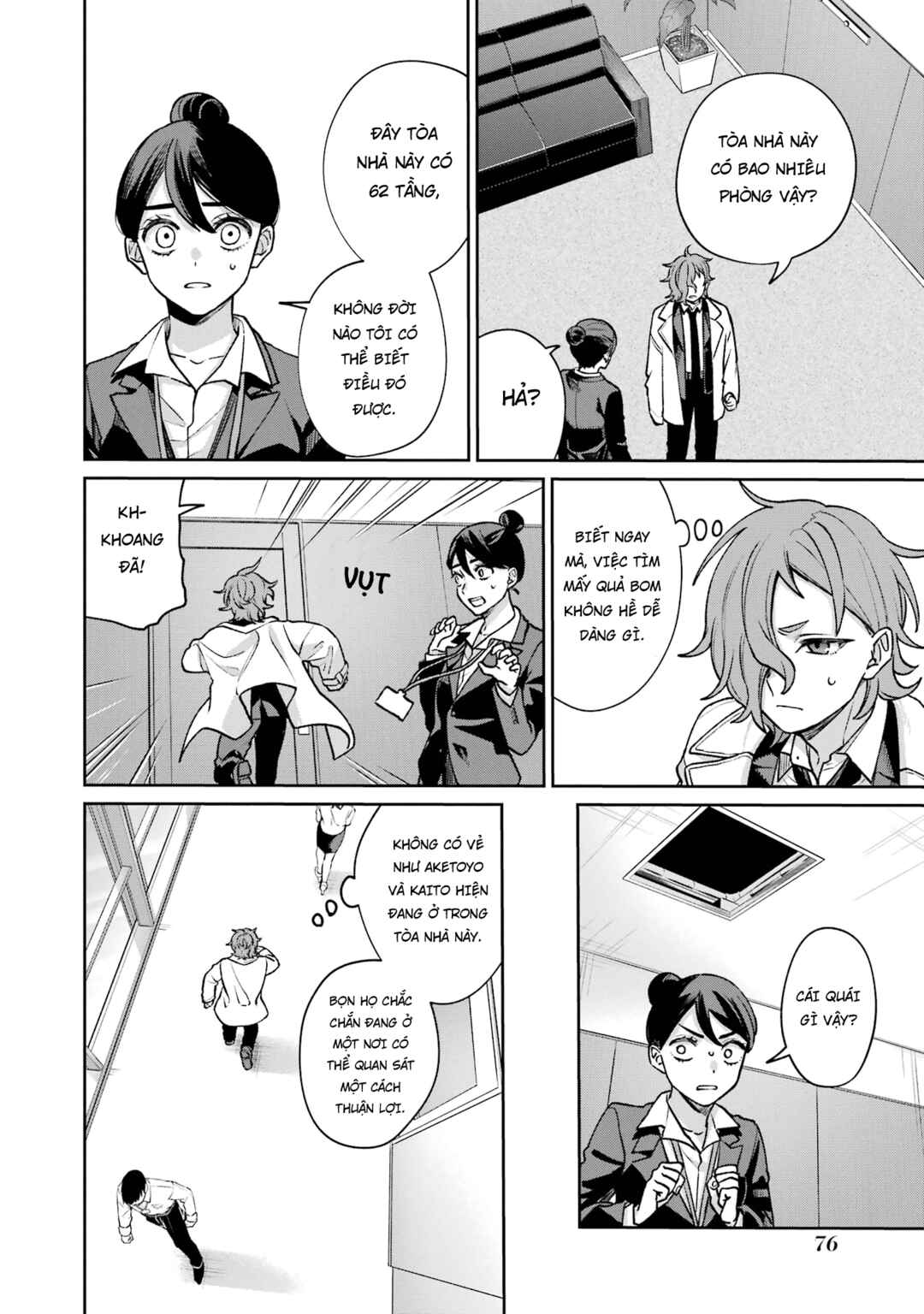 Sachiiro no One Room Gaiden - Seikai no Meitantei Chapter 12 - Page 27