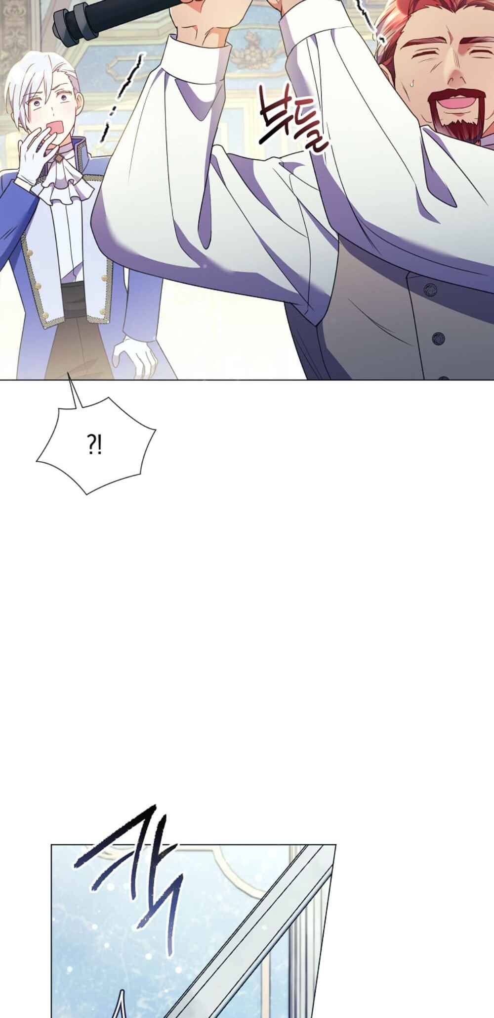 Divorcing the Emperor Chapter 26 - Page 42