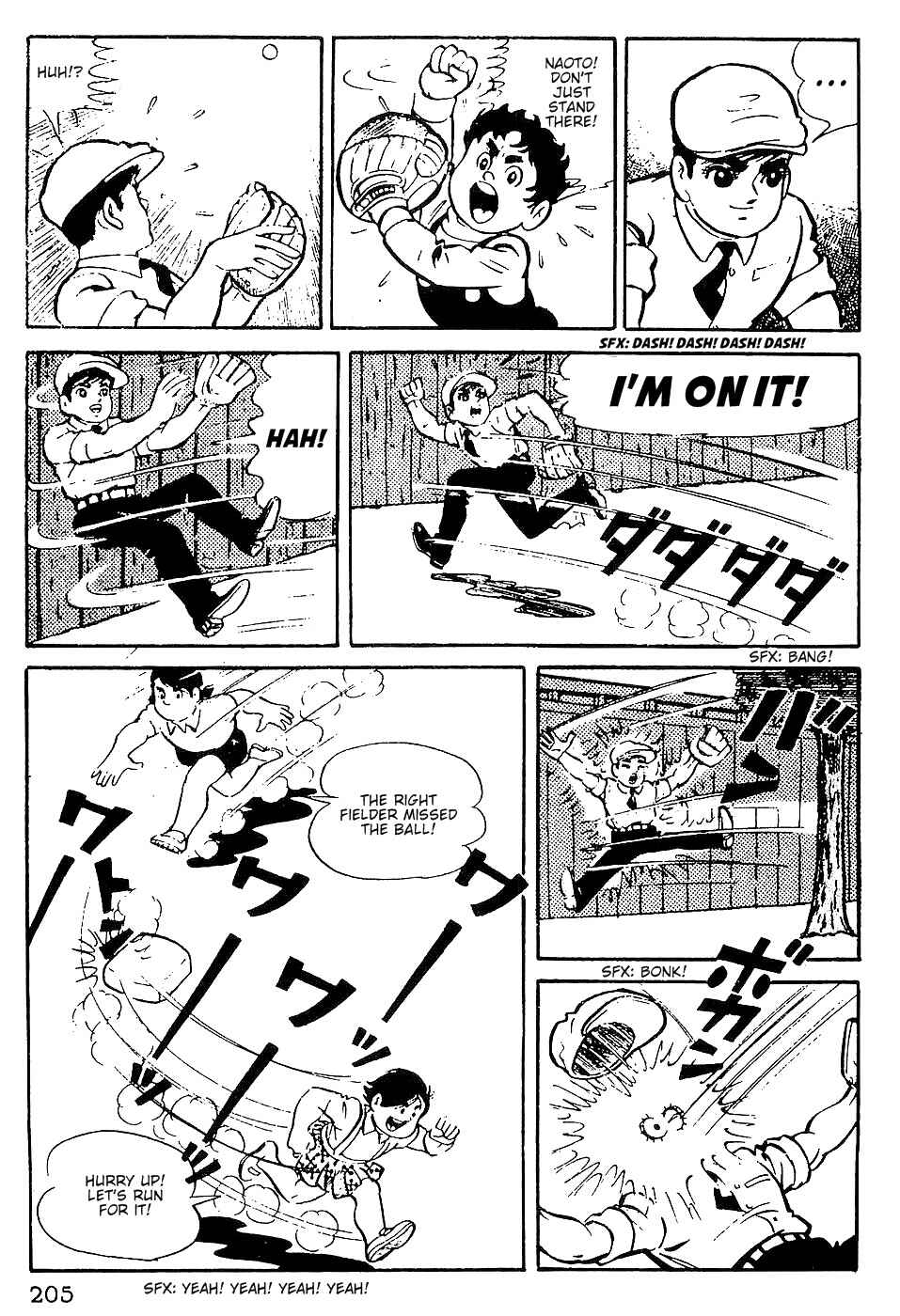 Tiger Mask Chapter 9 - Page 18
