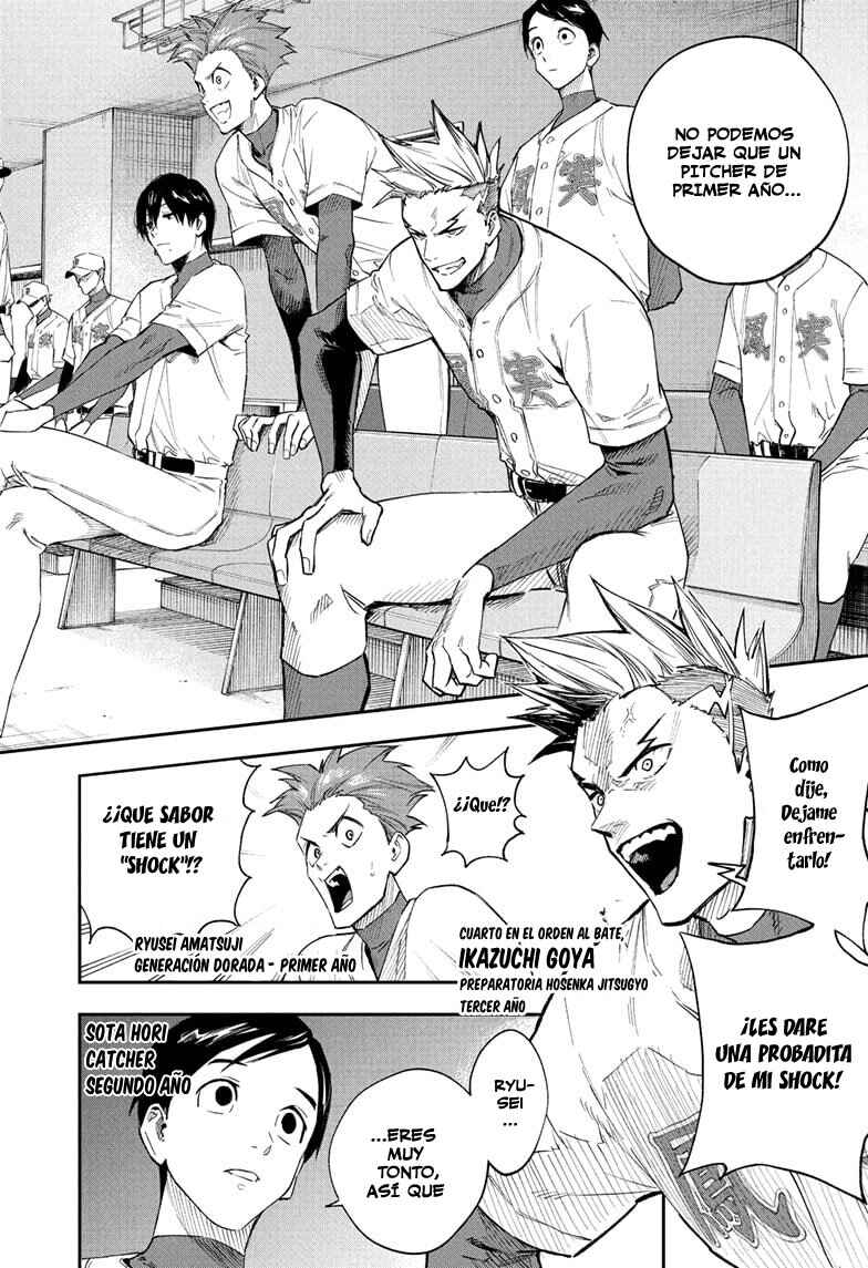 Harukaze Mound Chapter 10 - Page 21