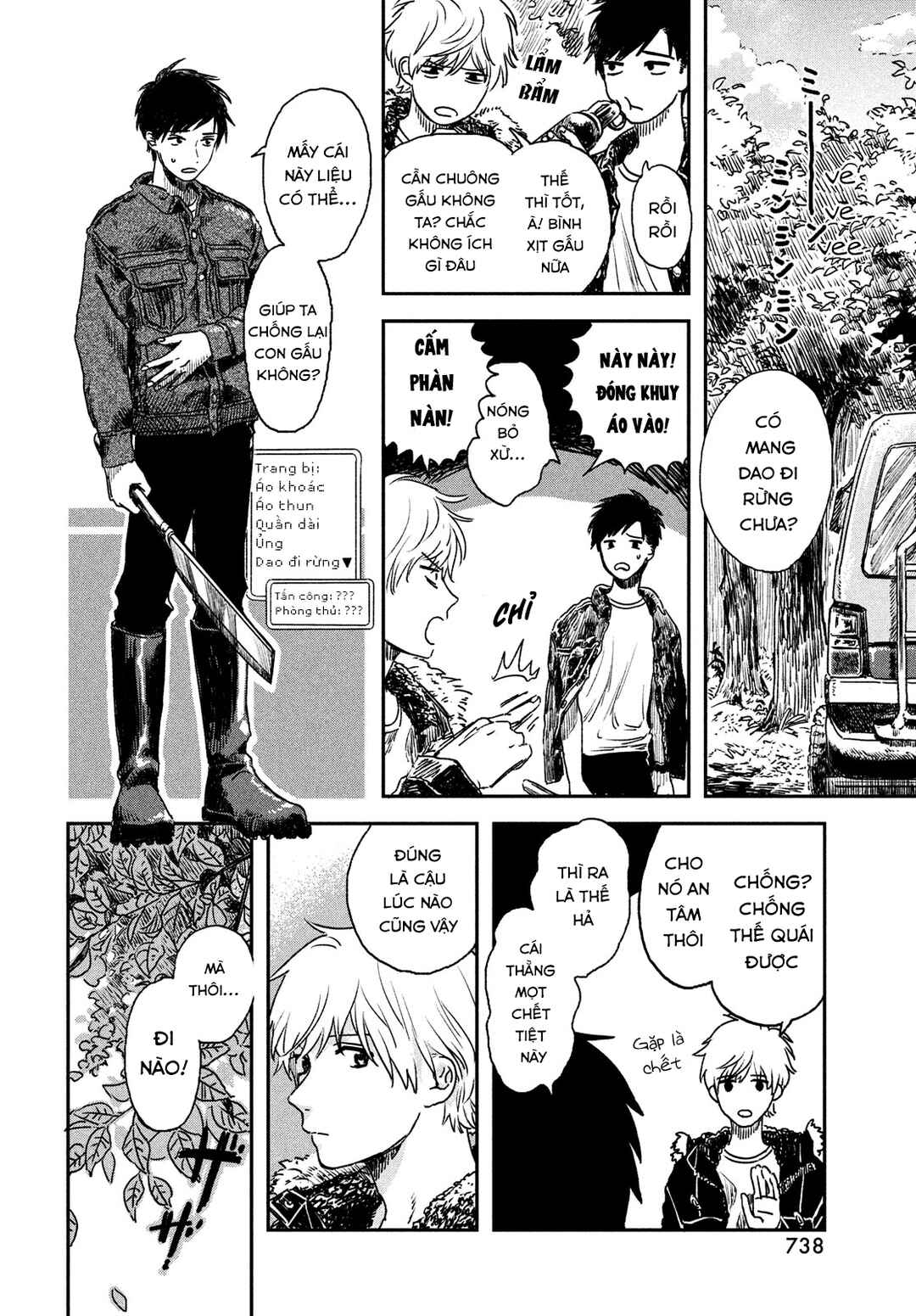 Snake Mountain Chapter ? - Page 12