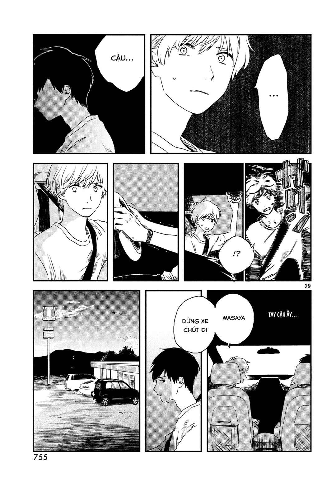 Snake Mountain Chapter ? - Page 29