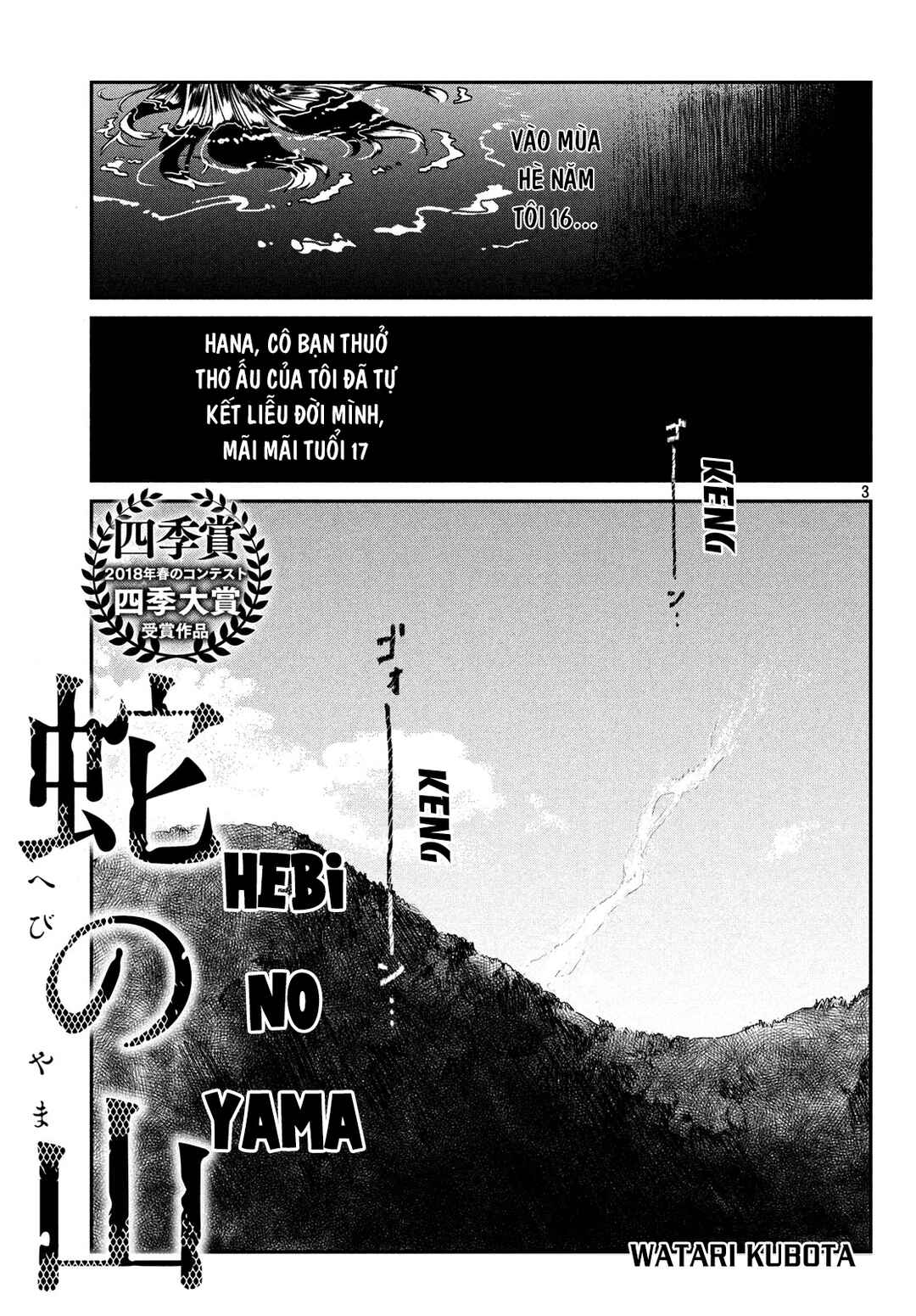 Snake Mountain Chapter ? - Page 3