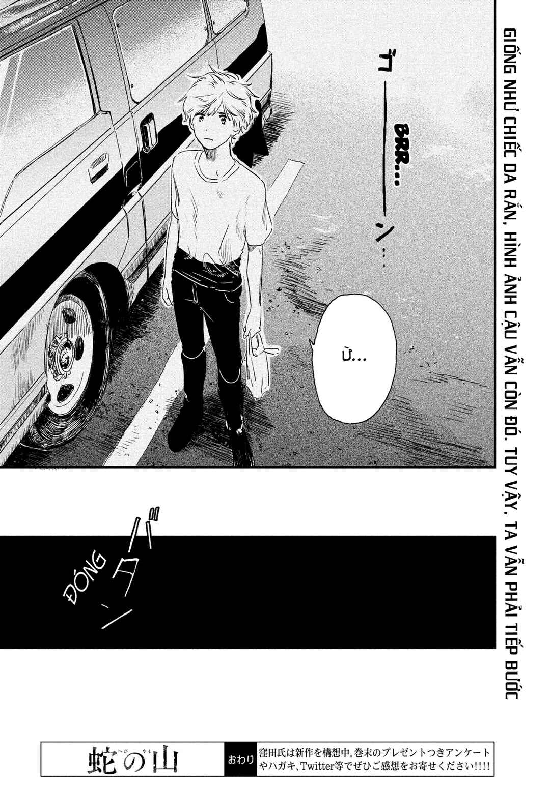 Snake Mountain Chapter ? - Page 42