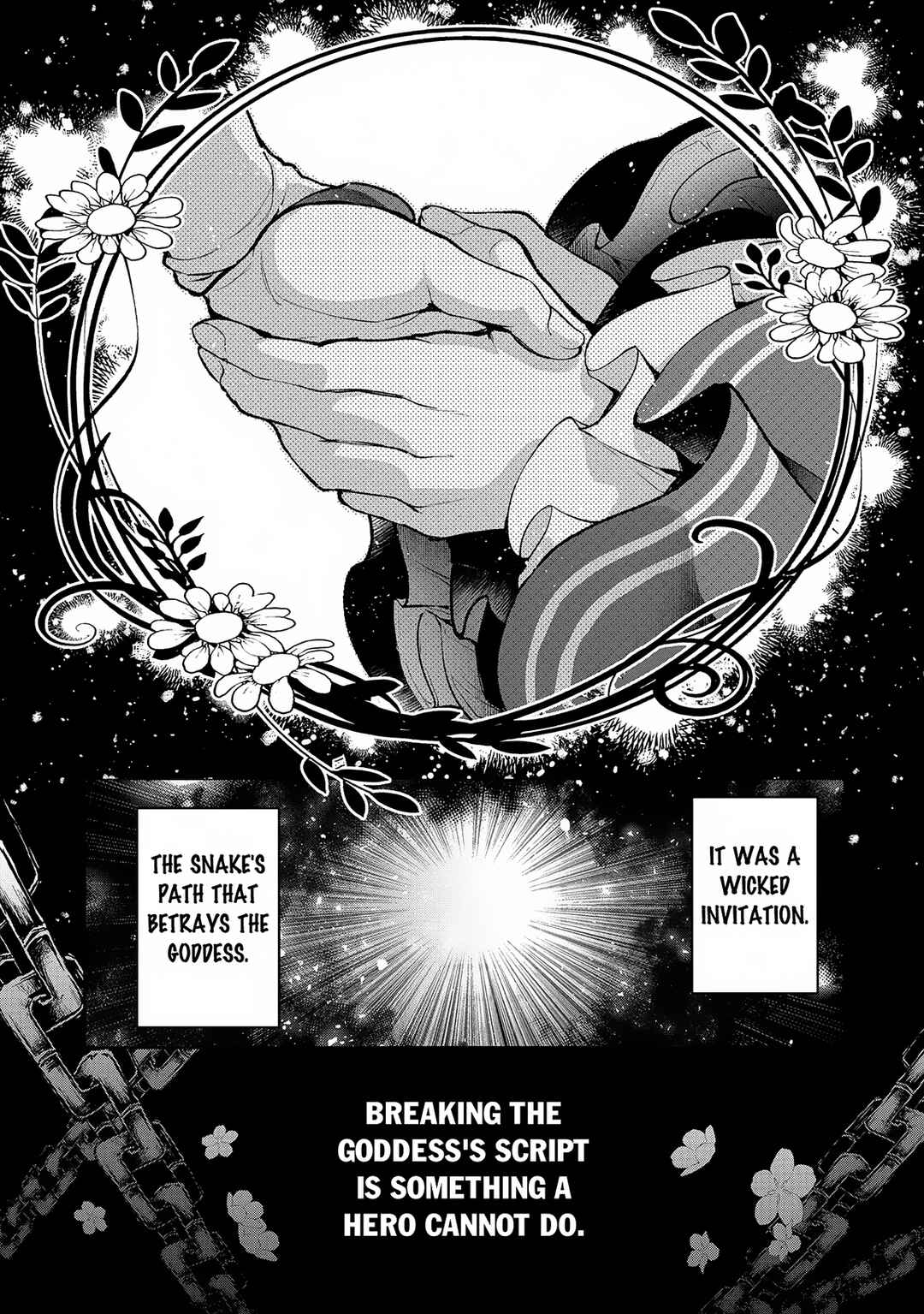 Yasei no Last Boss ga Arawareta! Chapter 49.2 - Page 18