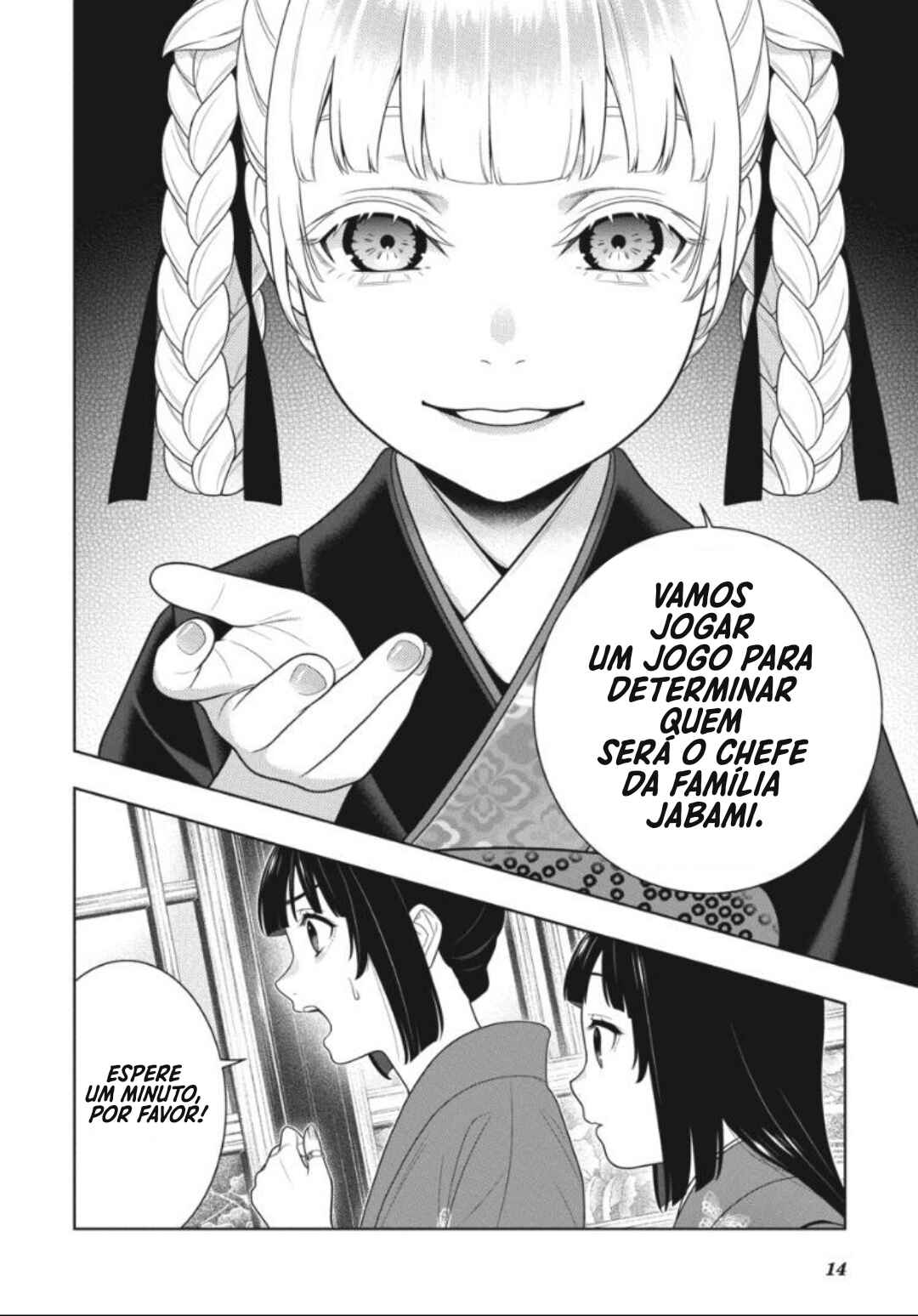 Kakegurui Chapter 99 - Page 16