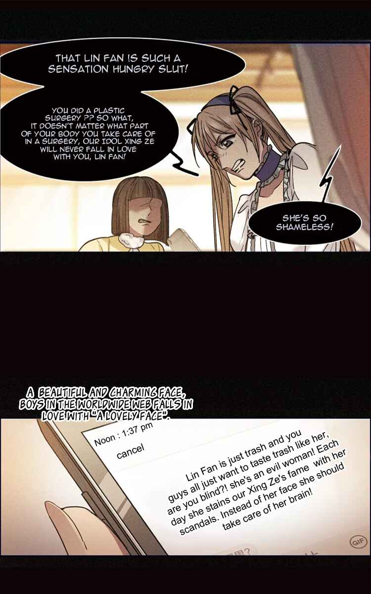 The brightest giant star in the world Chapter 7 - Page 33