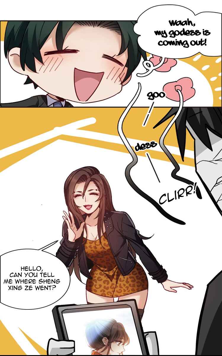 The brightest giant star in the world Chapter 7 - Page 6