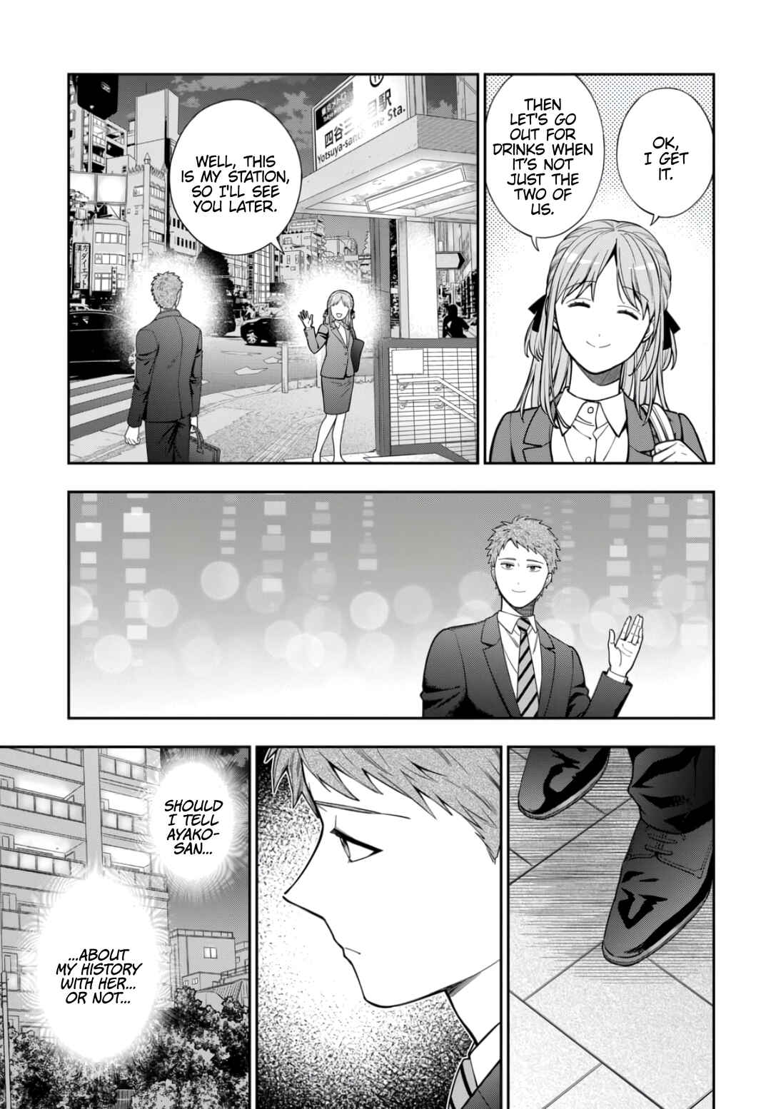 Musume Janakute Mama ga Suki nano!? Chapter 33.1 - Page 8