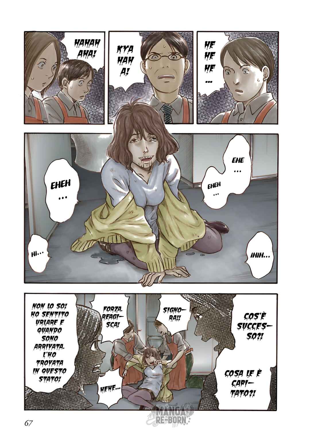 Insomnia Chapter 17 - Page 16