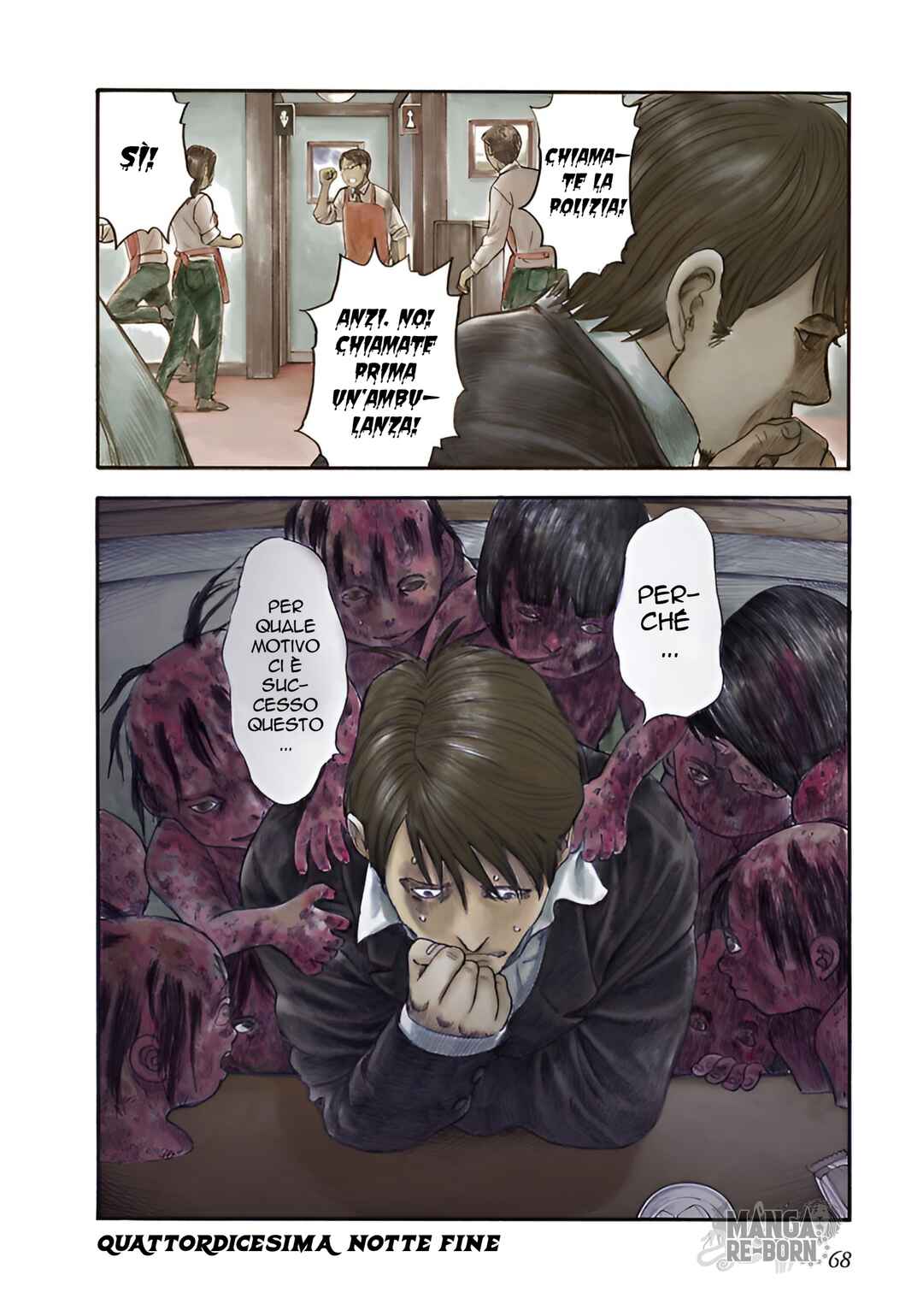 Insomnia Chapter 17 - Page 17