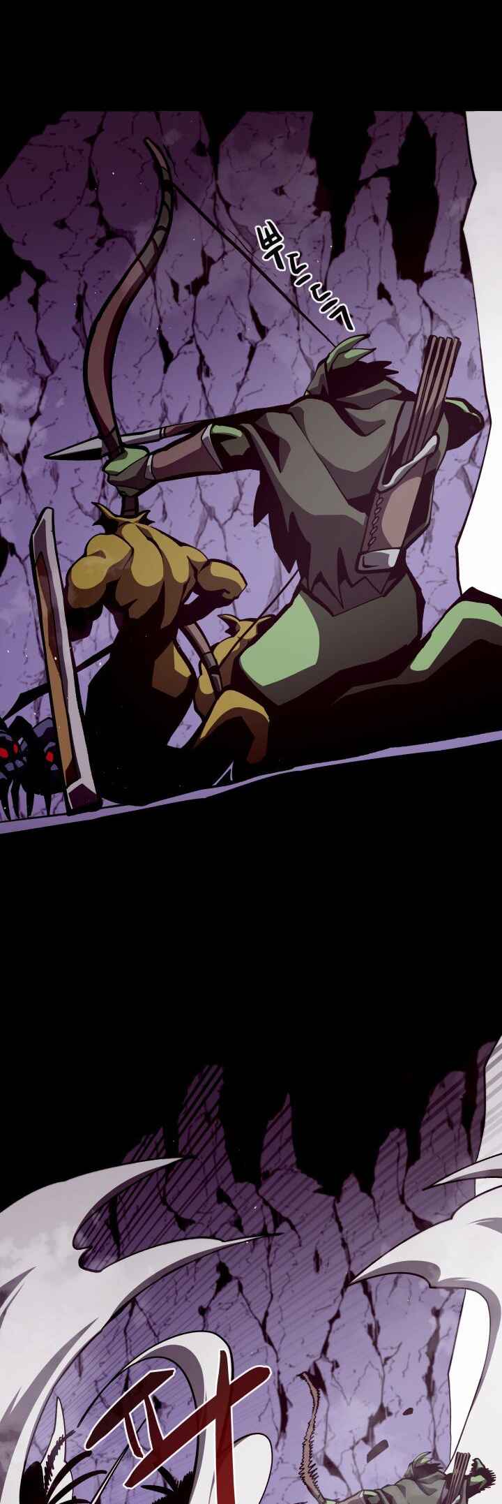 Dungeon Odyssey Chapter 12 - Page 14