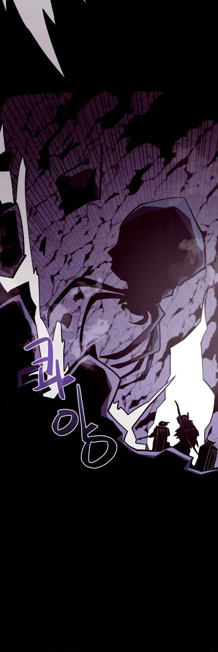 Dungeon Odyssey Chapter 12 - Page 16