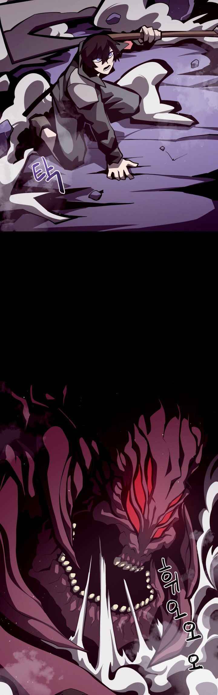 Dungeon Odyssey Chapter 12 - Page 26