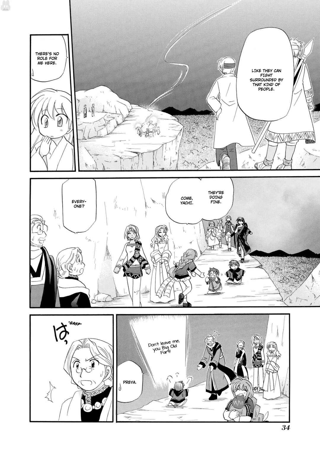 The Dragon Mages of Corseltel ~The Tale of the Dragon Children~ Chapter 48 - Page 15