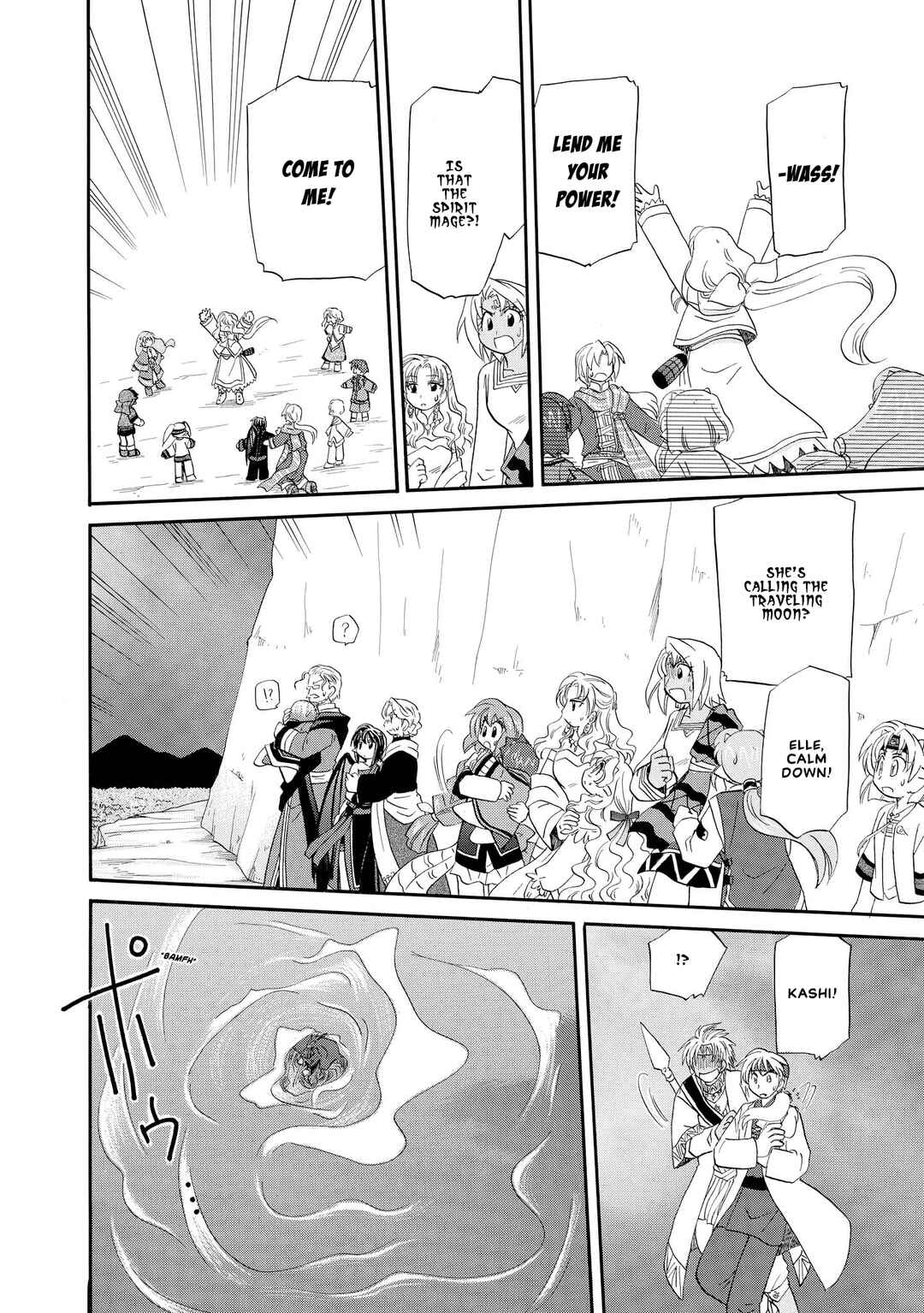 The Dragon Mages of Corseltel ~The Tale of the Dragon Children~ Chapter 48 - Page 17