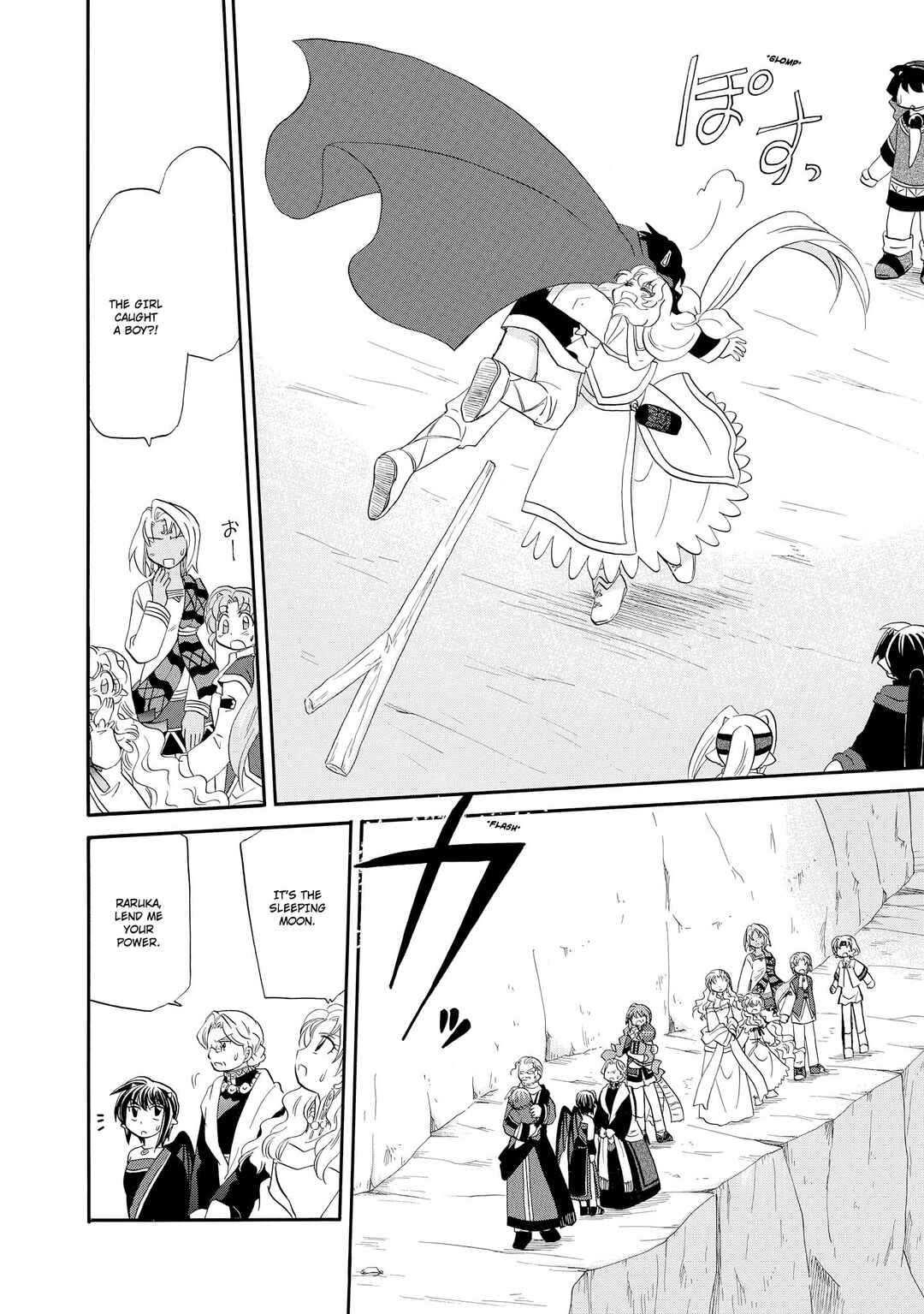 The Dragon Mages of Corseltel ~The Tale of the Dragon Children~ Chapter 48 - Page 19
