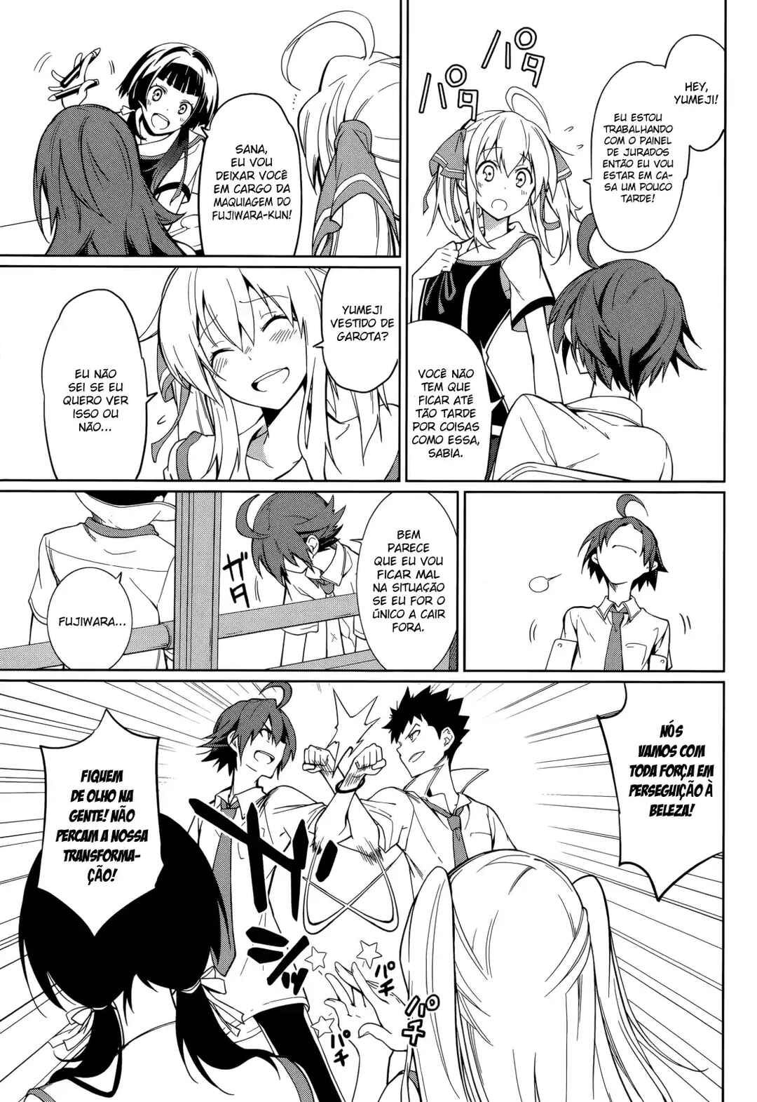 Yumekui Merry Chapter 63 - Page 8