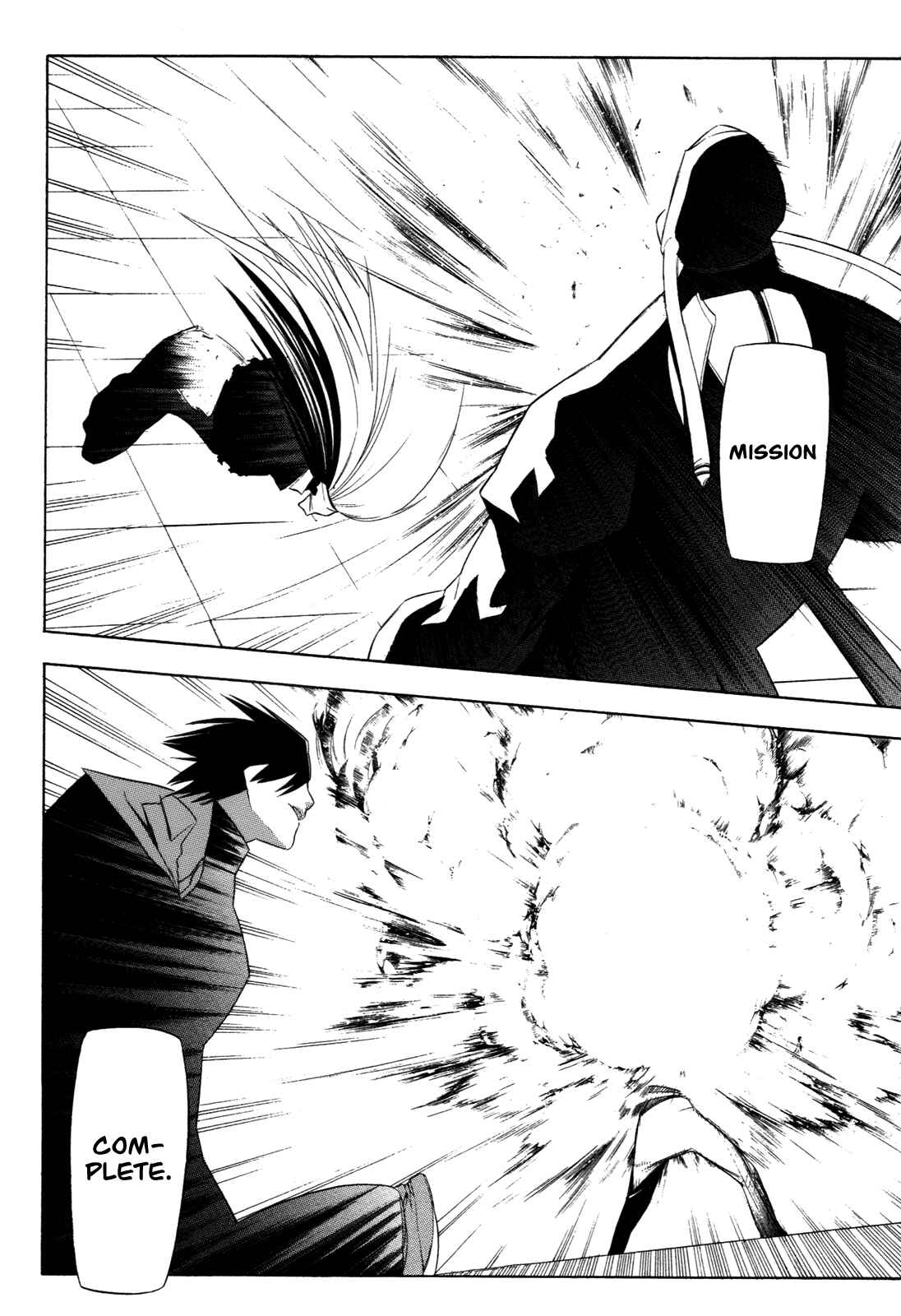 -Hitogatana- Chapter 16 - Page 24