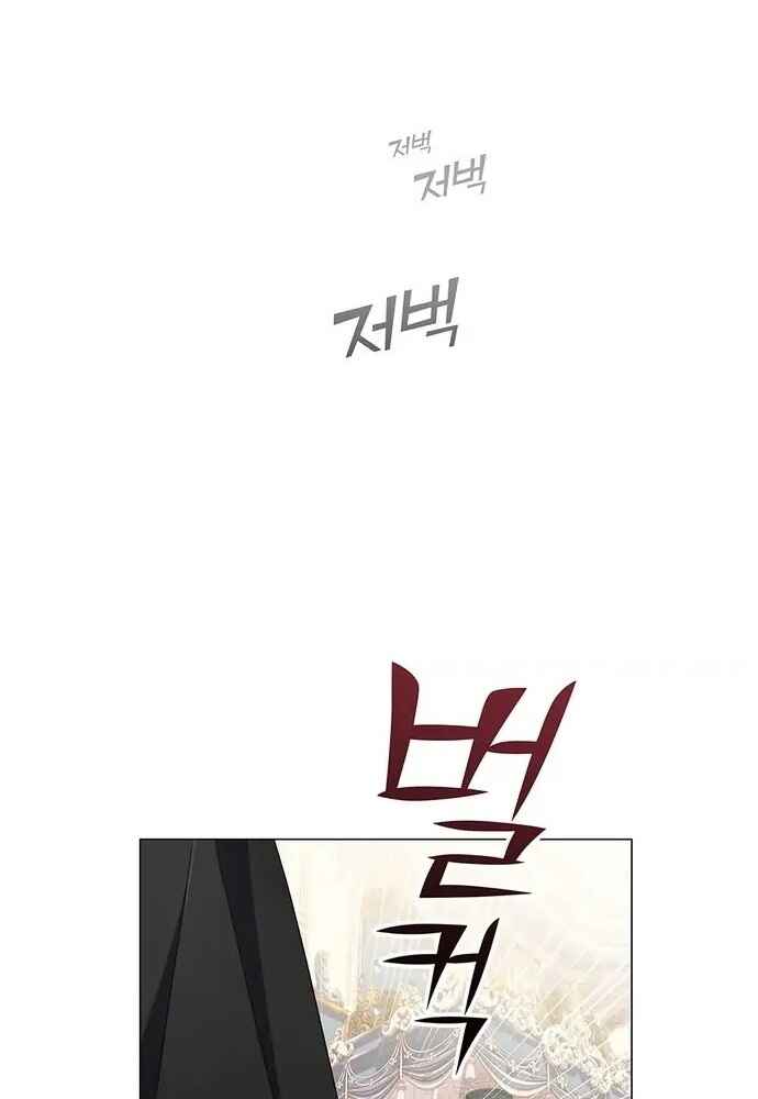 I Became the Mother of the Evil Male Lead Chapter 1 - Page 13