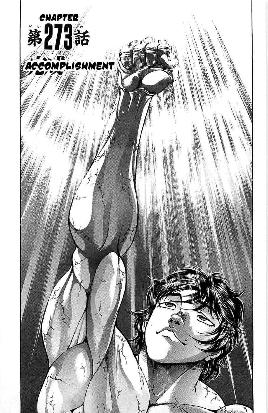 New Grappler Baki Chapter 273 - Page 1