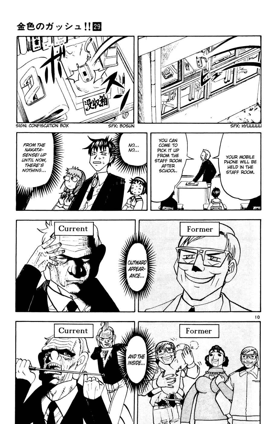 Zatch Bell!! Chapter 276 - Page 11